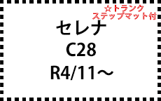 C28　R4/11～