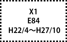E84　H22/4～H27/10