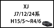 XJ