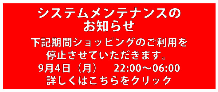 クルー フロアマット SK30/HK30 6/1～14/6 エコノミータイプ