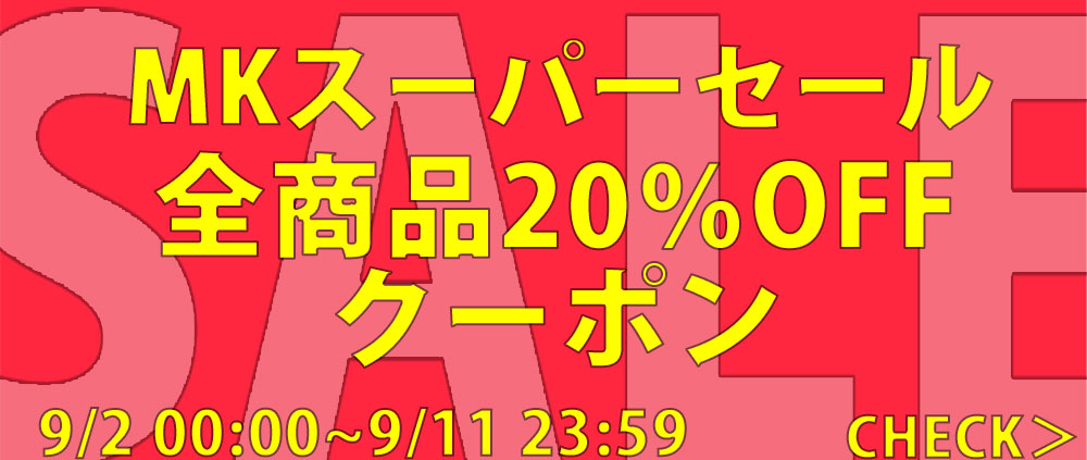 クルー フロアマット SK30/HK30 6/1～14/6 エコノミータイプ